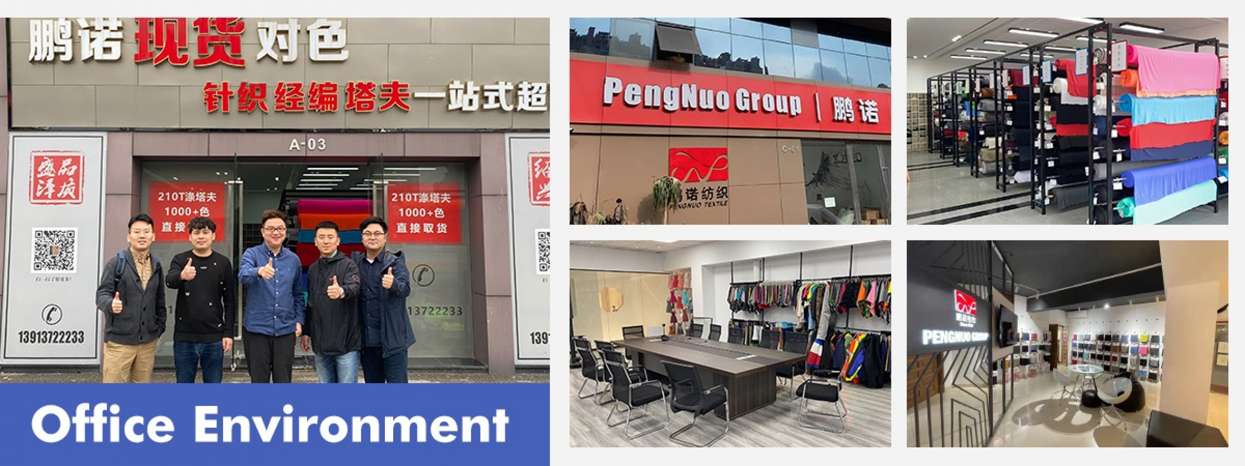 WUJIANG PENGNUO TEXTILE CO.  LTD.