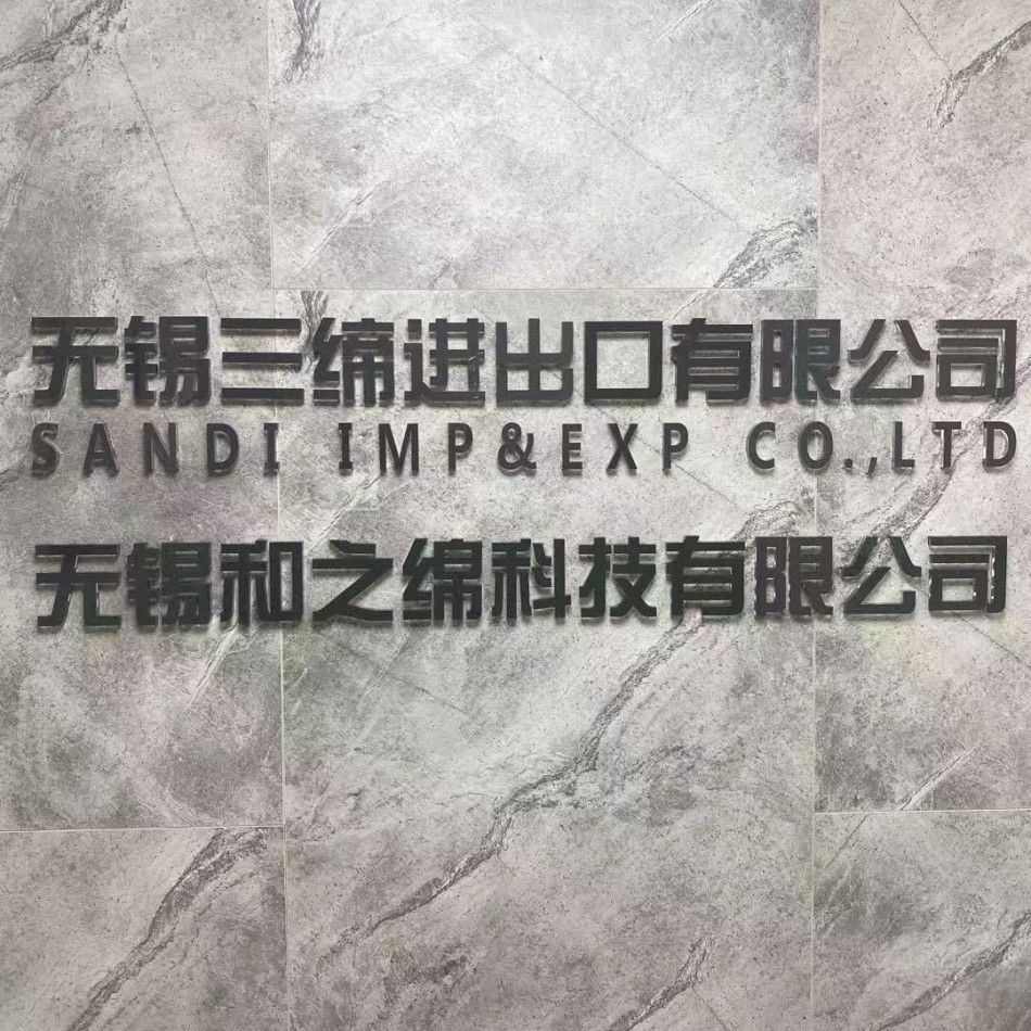 SANDI IMP&EXP CO., LTD