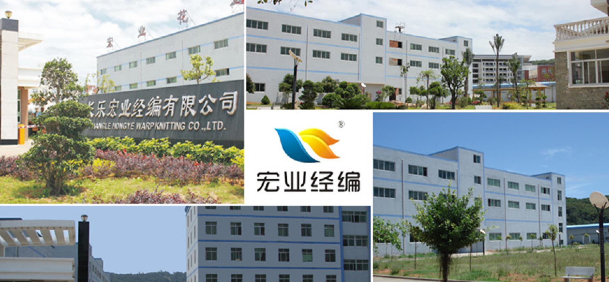 CHANGLE HONGYE KNITTING CO., LTD.
