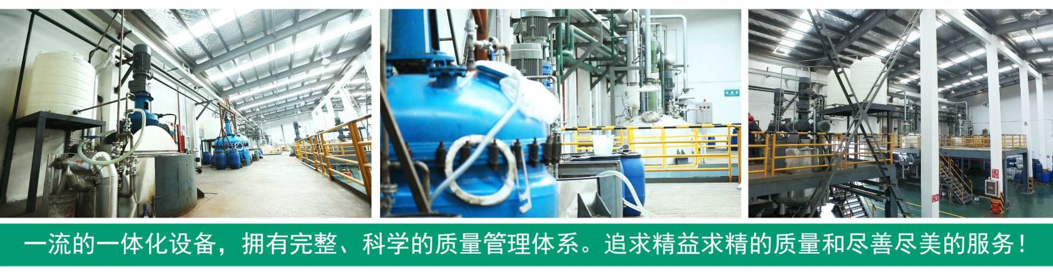 SHANGHAI RUCO BIO-TECH CO., LTD.