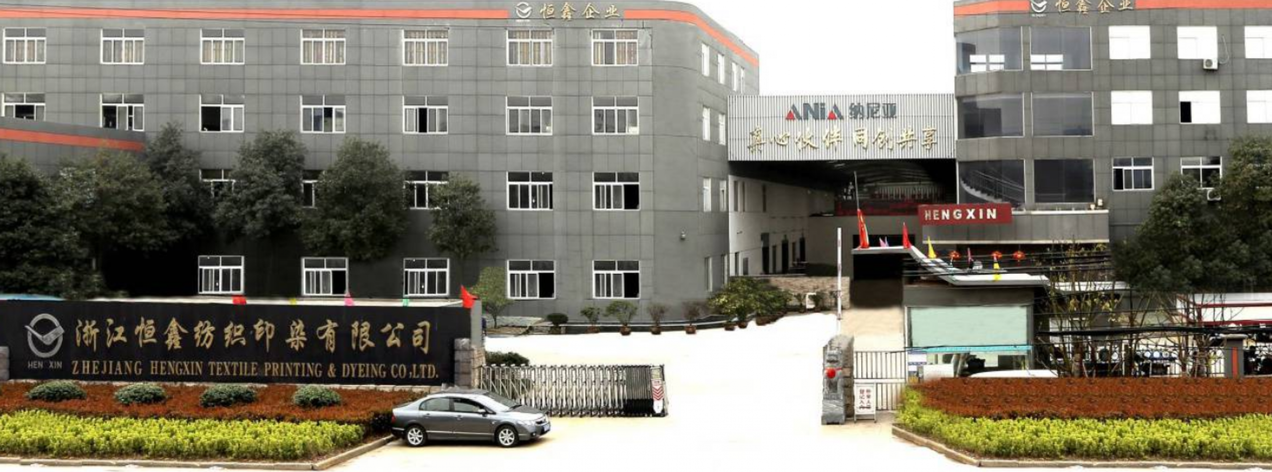 HUZHOU NARNIA INDUSTRY INC