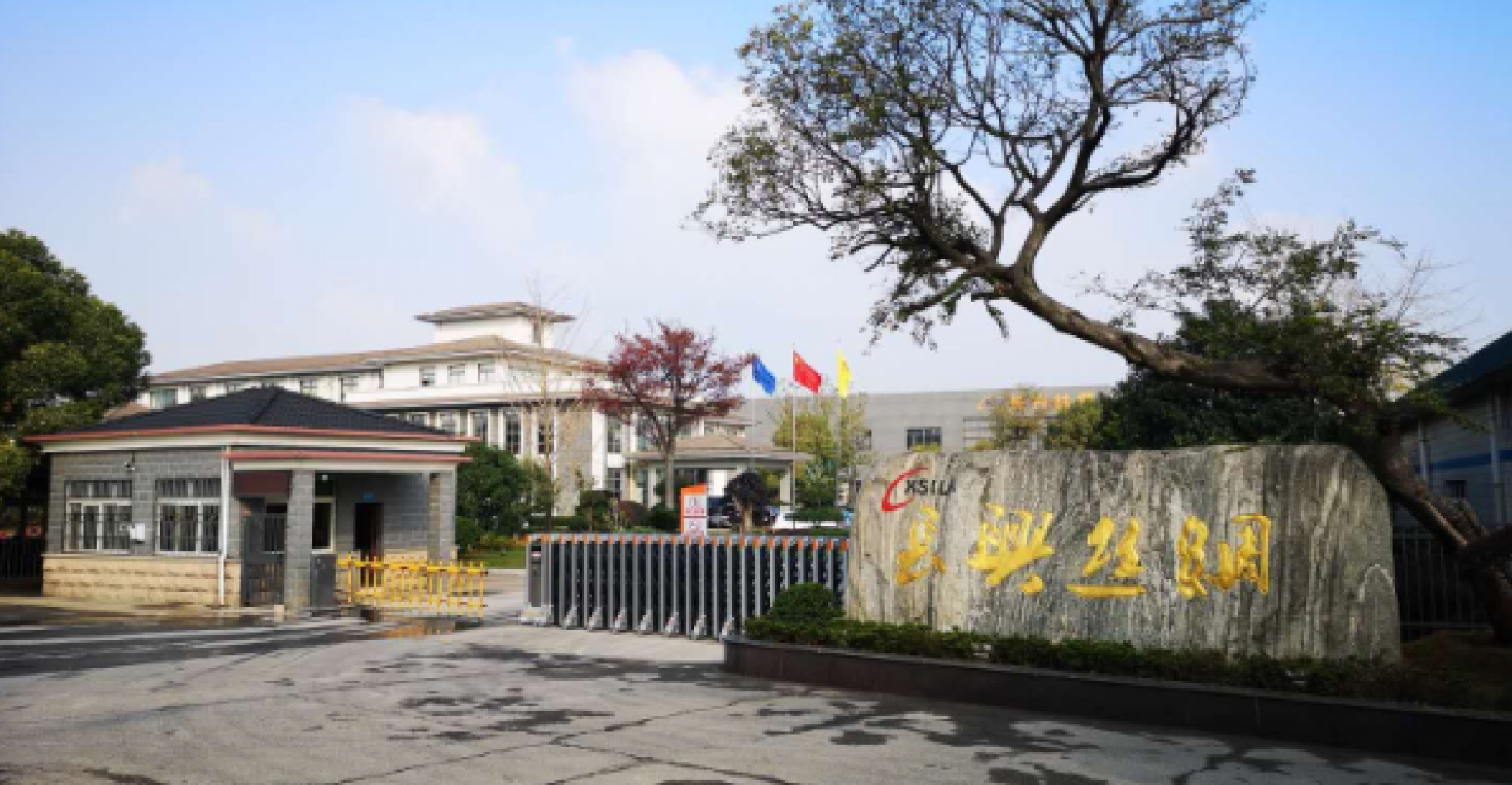 ZHEJIANG PROVINCE CHANGXING SILK CO., LTD