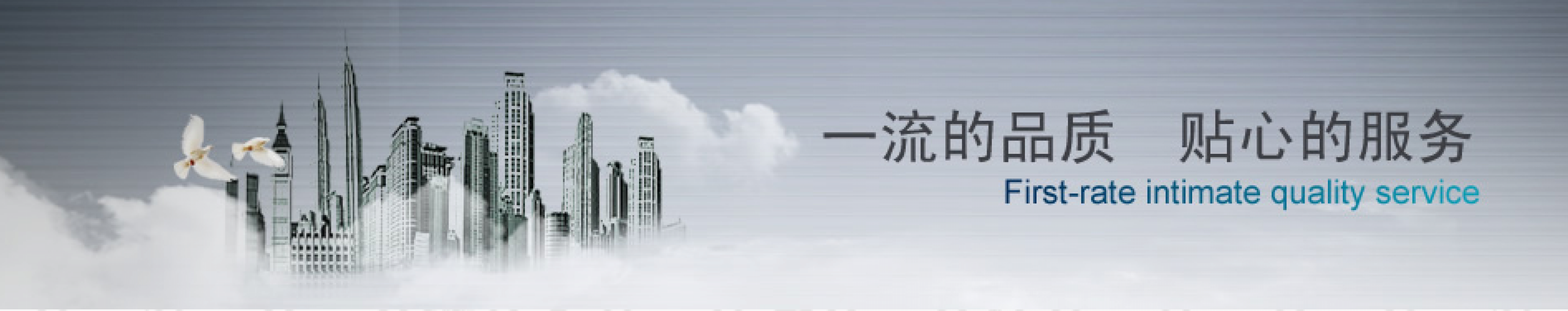 Jinjiang GR Trading Co. Ltd