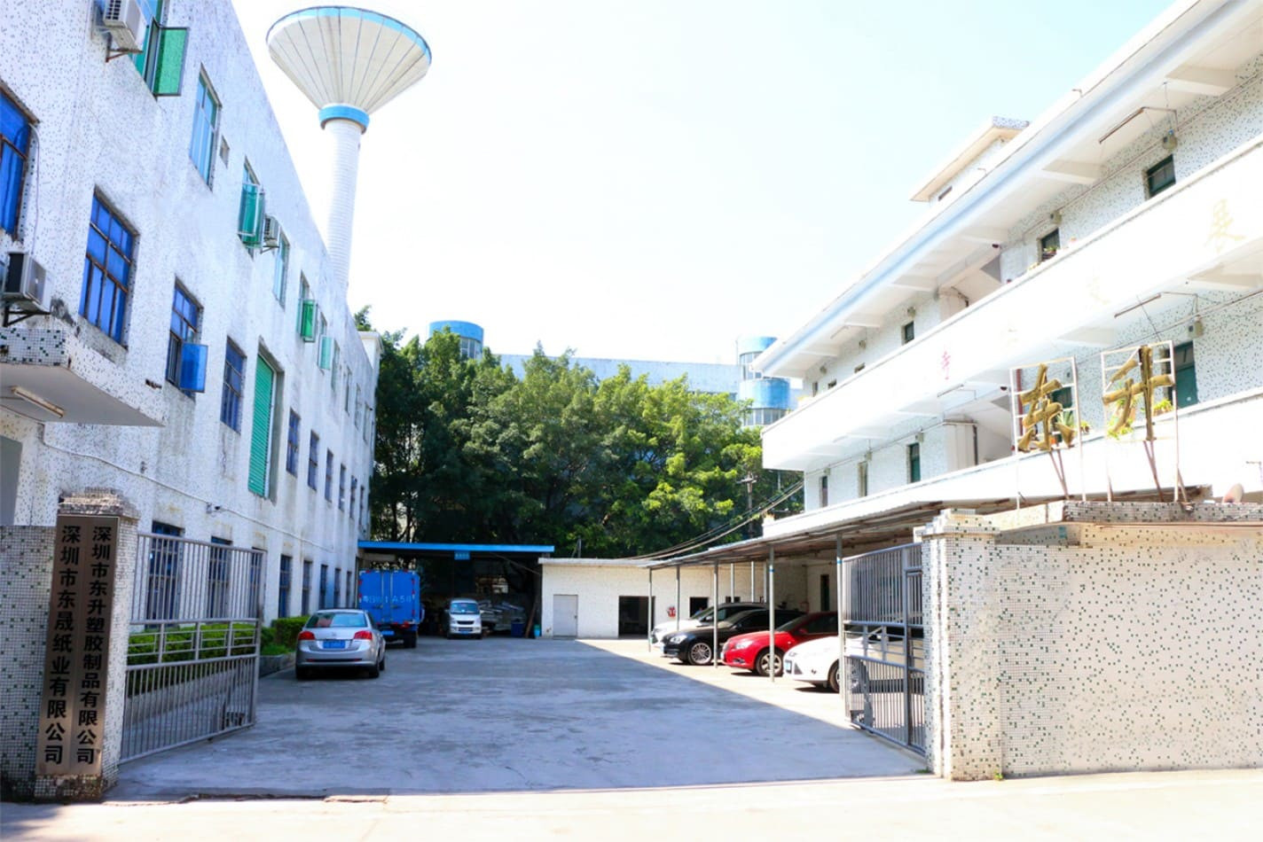Shenzhen Tunsing Plastic Products Co., Ltd.