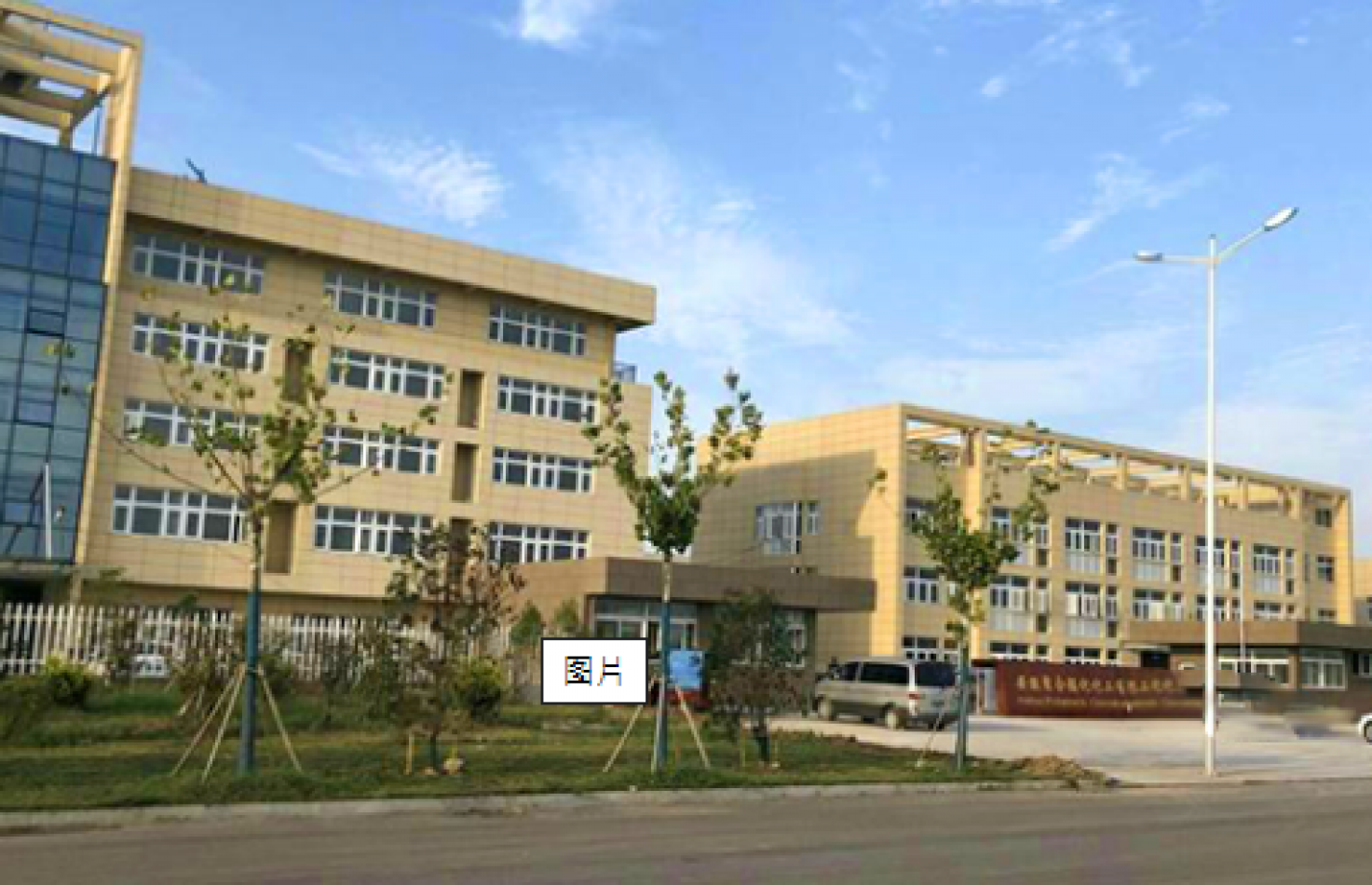 HEFEI POLYMERIC RADIATION TECHNOLOGY CO., LTD