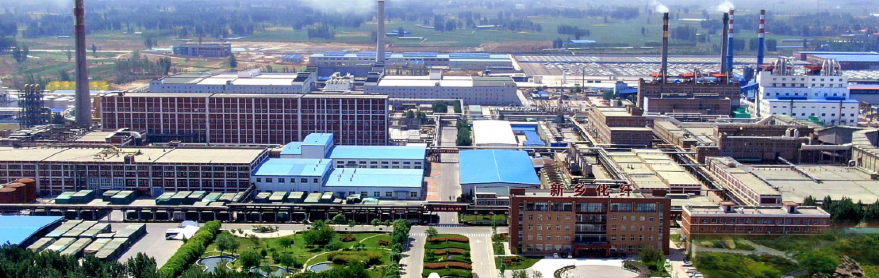 XINXIANG CHEMICAL FIBRE CO., LTD.