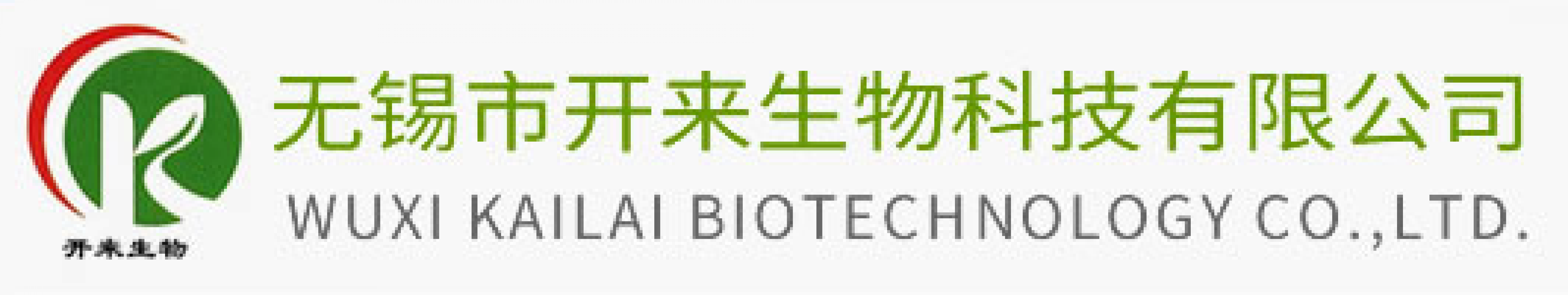 WUXI KAILAI BIOTECHNOLOGY CO.,LTD
