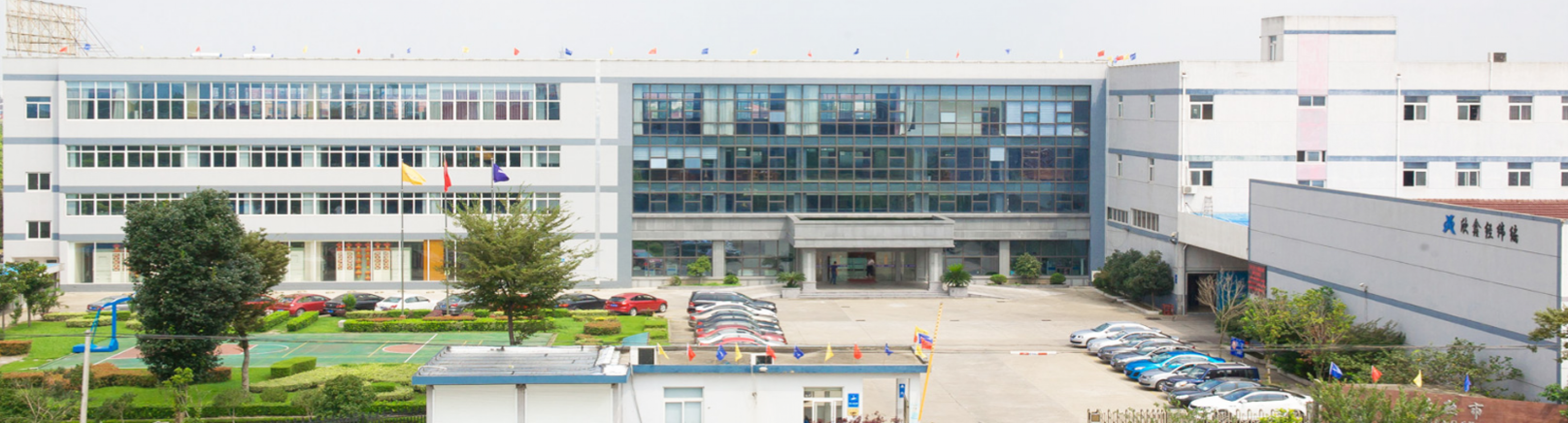 Changshu  Xinxin Warp and Knitting Co., Ltd.