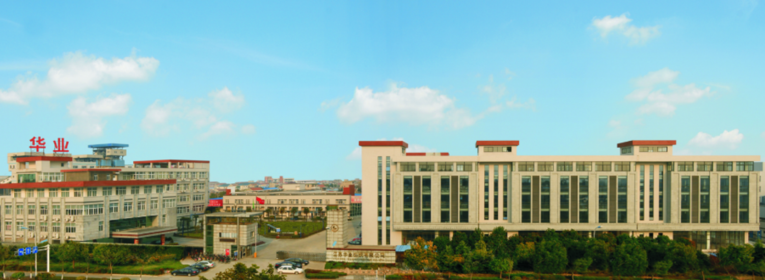 Jiangsu HuaYe Textile Co., Ltd.