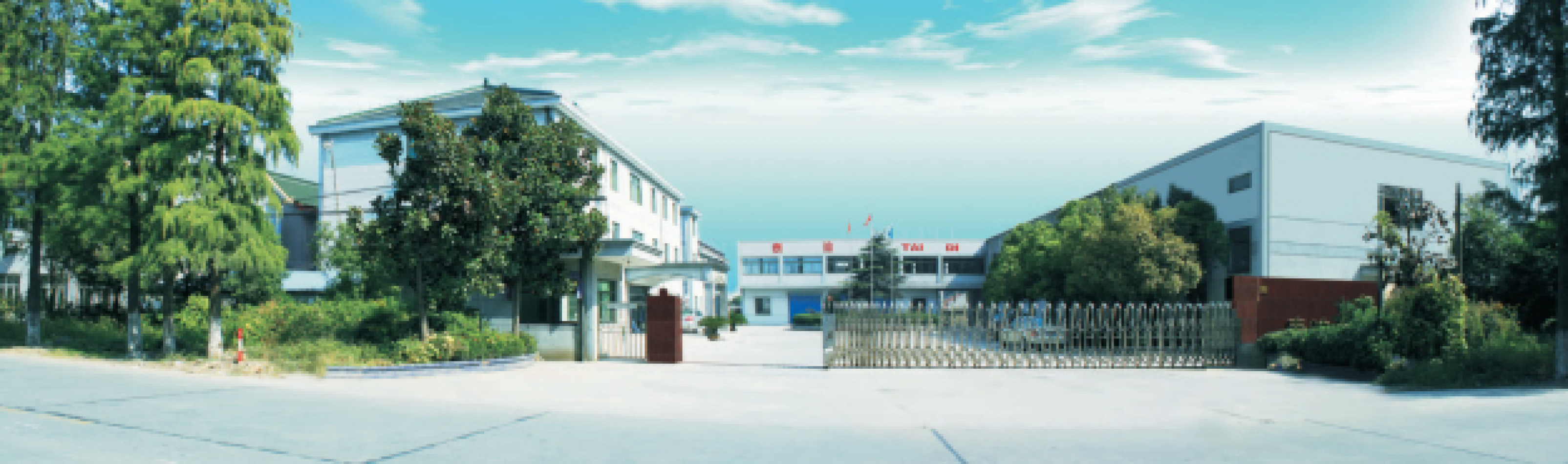JIASHAN TAIDI GARMENT ACCESSORIES CO., LTD.