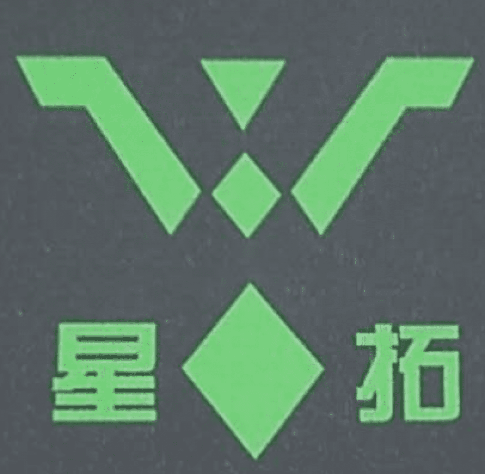 Jiashan Xingtuo Garment Accessories Factory