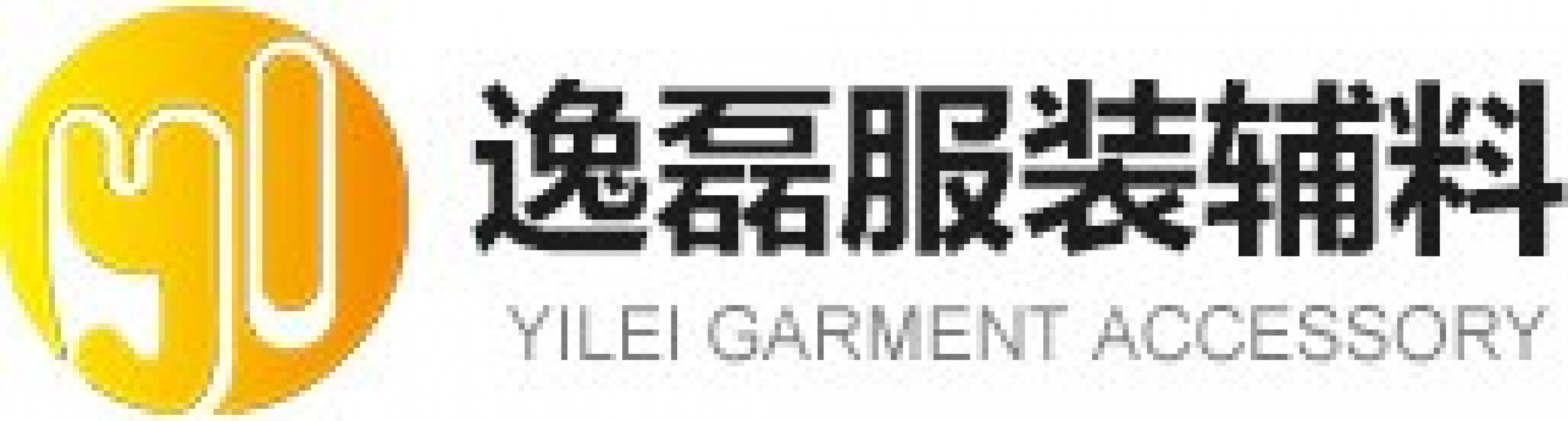 JIASHAN YILEI GARMENT ACCESSORY CO., LTD.