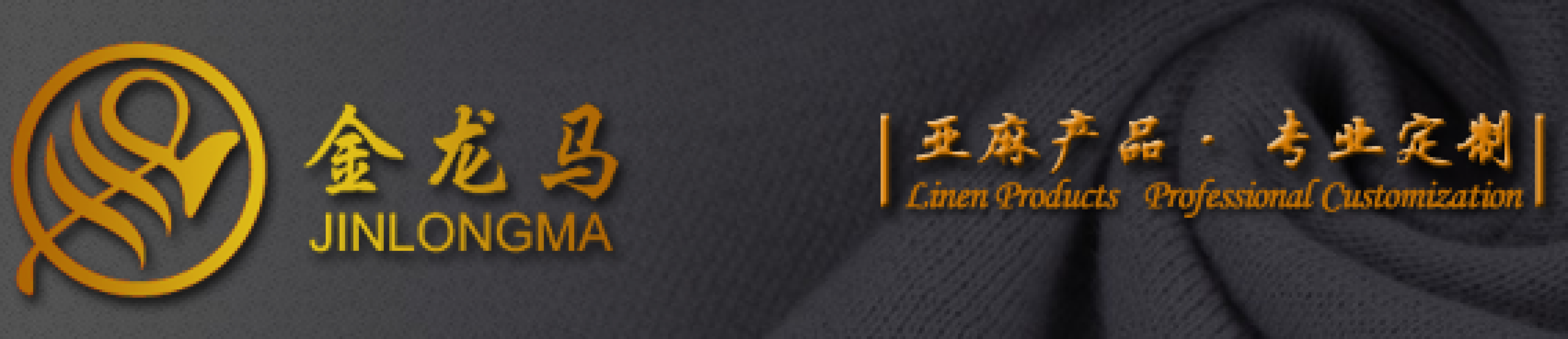 ZHEJIANG ZAIXIN TEXTILE TECHNOLOGY CO., LTD.