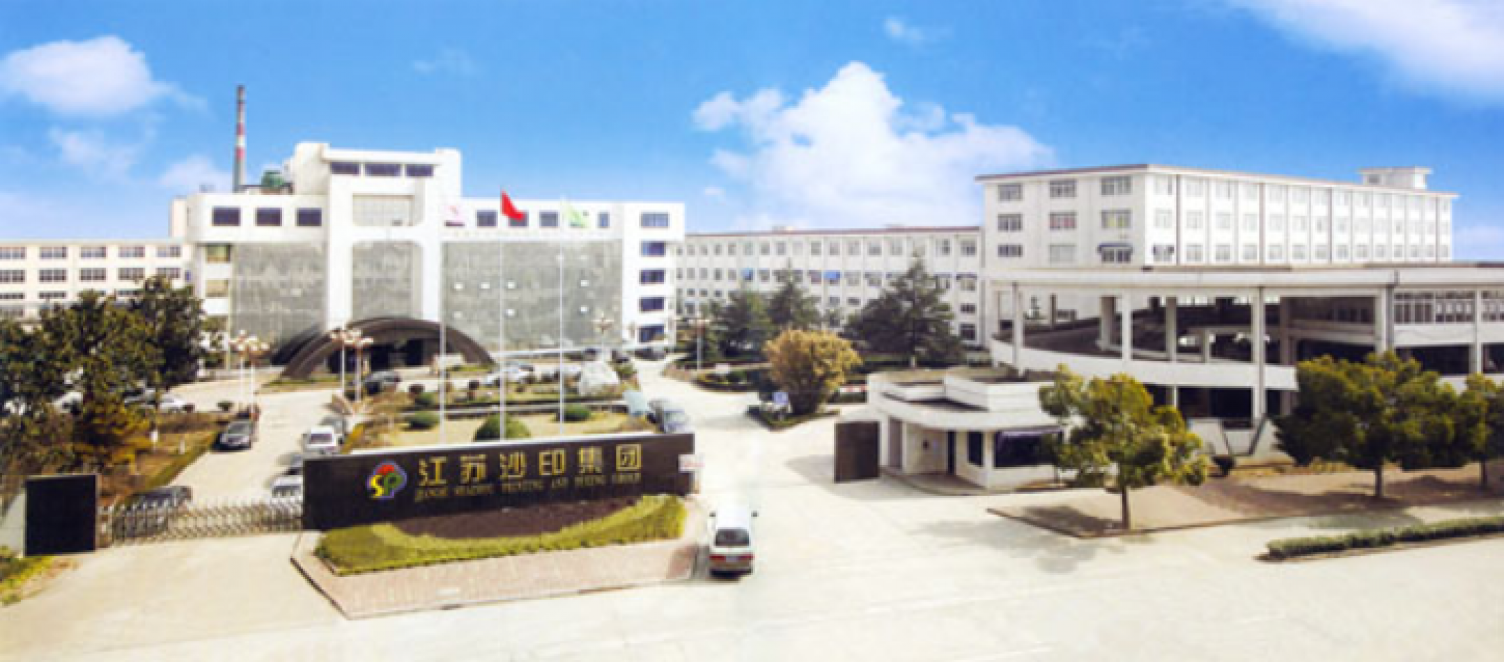 JIANGSU SHAZHOU GROUP SHEYANG PRINTING AND DYEING CO., LTD.