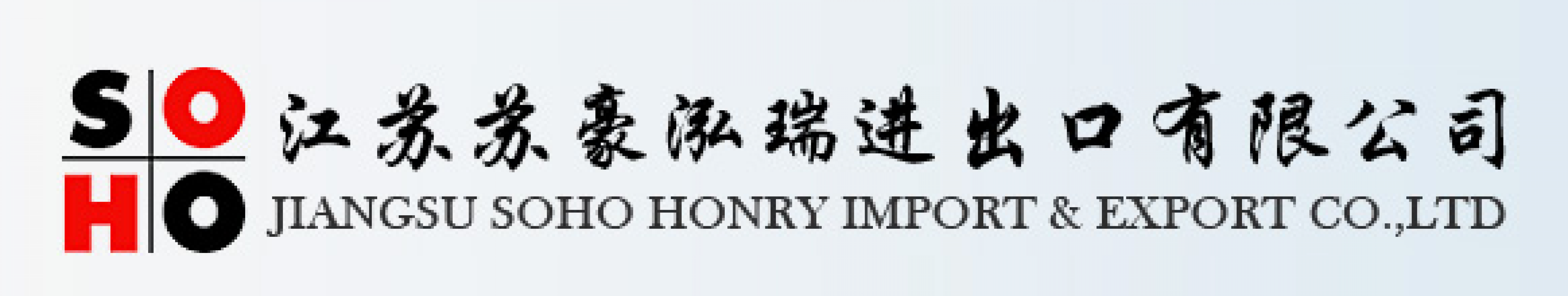 JIANGSU SOHO HONRY I&E CO. LTD