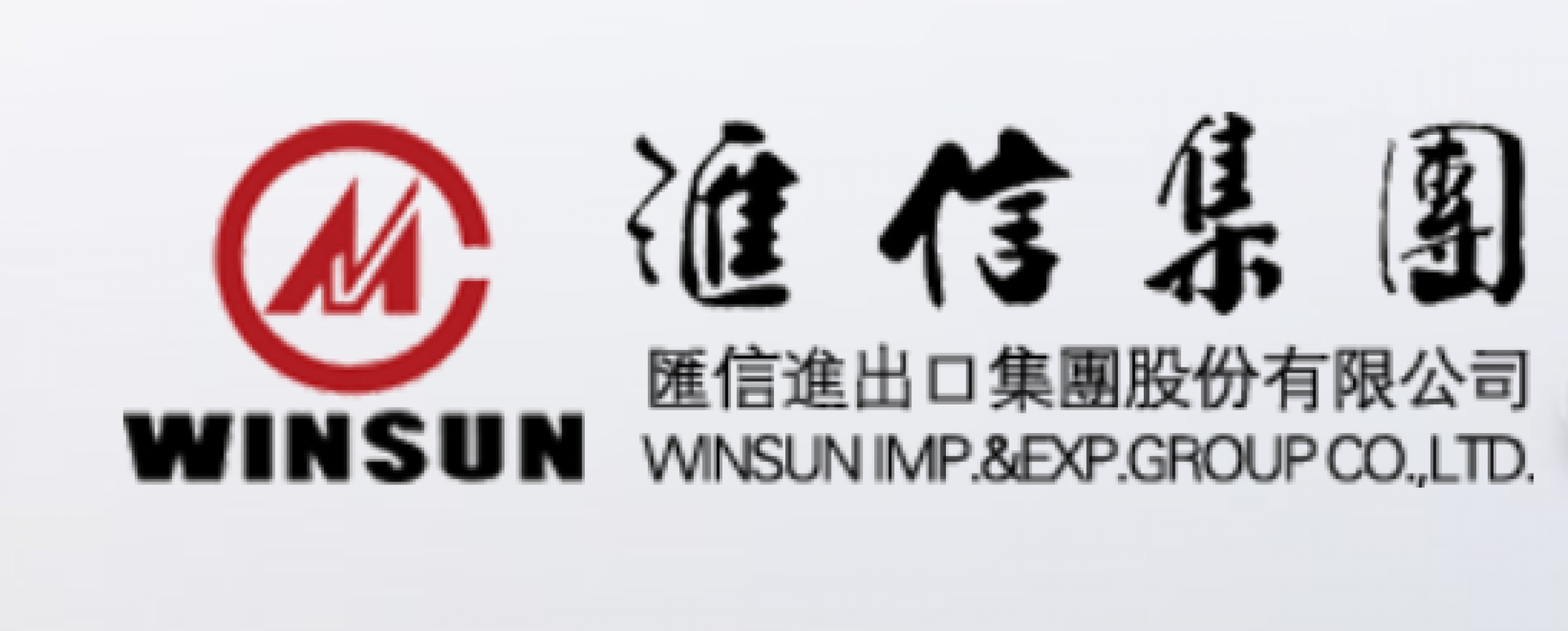 WINSUN IMP. & EXP. GROUP  CO., LTD.