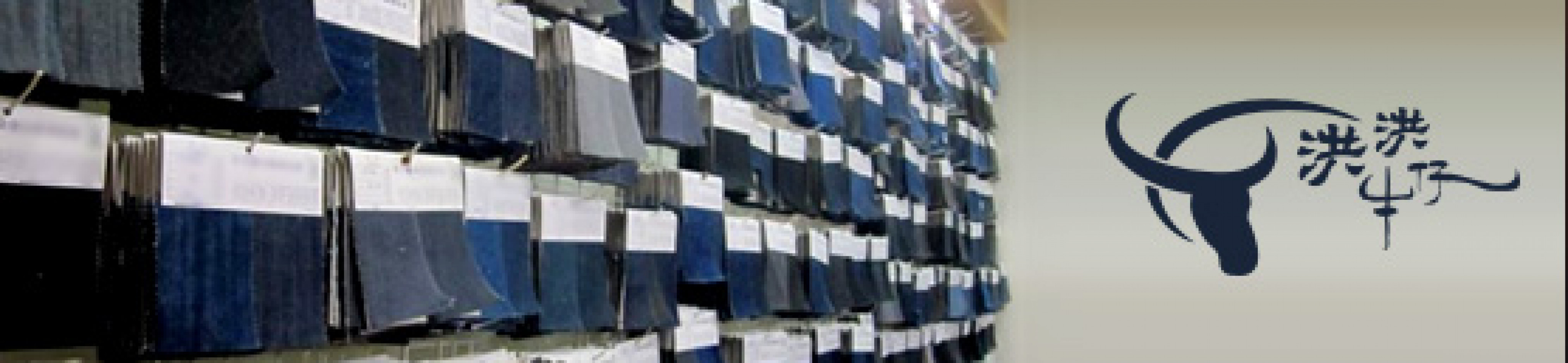 CHANGZHOU TAOSHENG TEXTILE CO.,LTD.