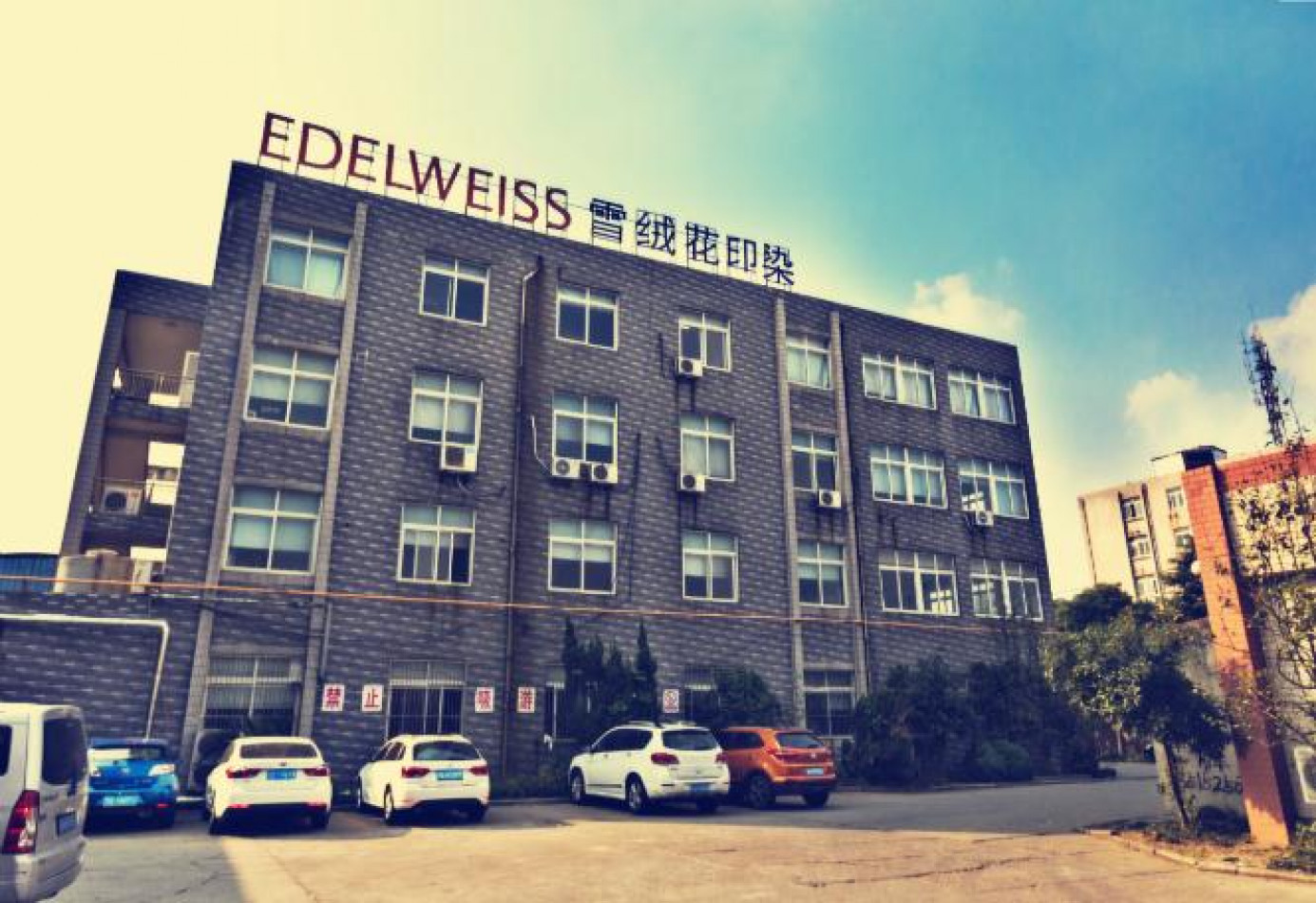 Changzhou Edelweiss Printing & Dyeing Co., Ltd.