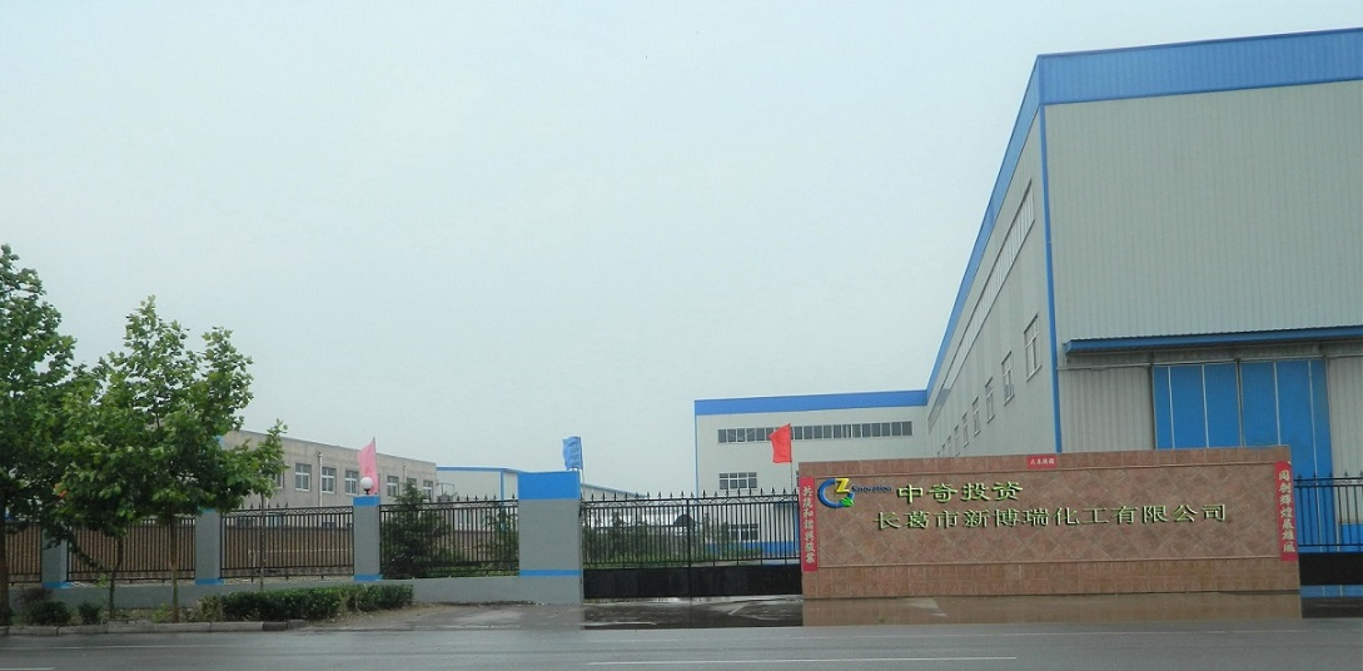 Newbouri [Melland] Fine Chemical Factory Co Ltd