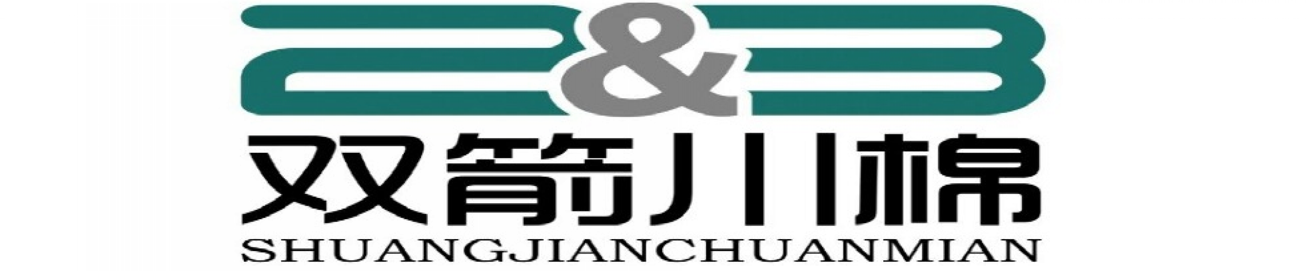 SICHUAN SHUANGJIAN CHUANMIAN TEXTILE COMPANY LIMITED