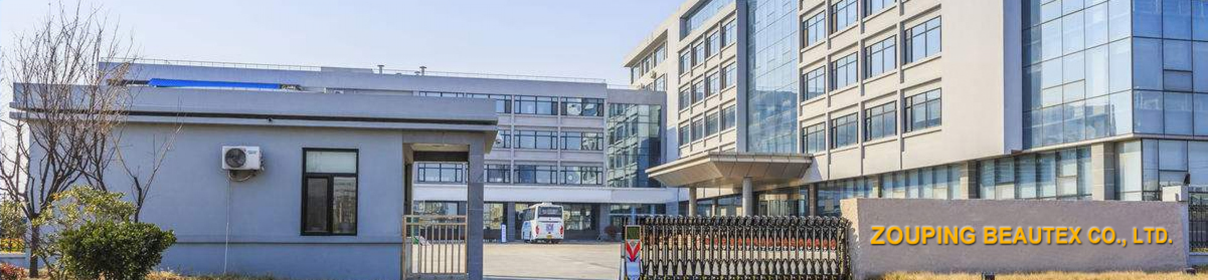 ZOUPING BEAUTEX CO., LTD.