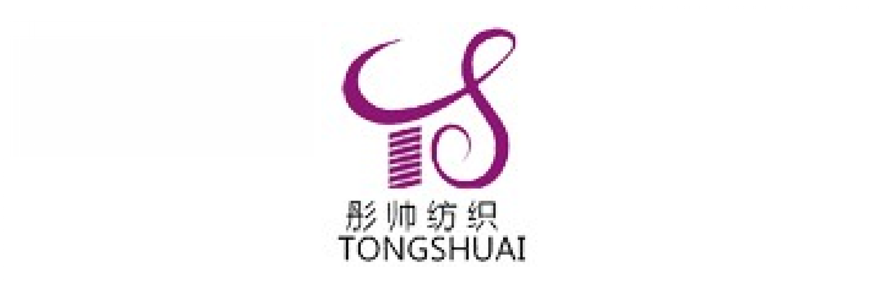 SHAOXING TONGSHUAI TEXTILE CO.,LTD.