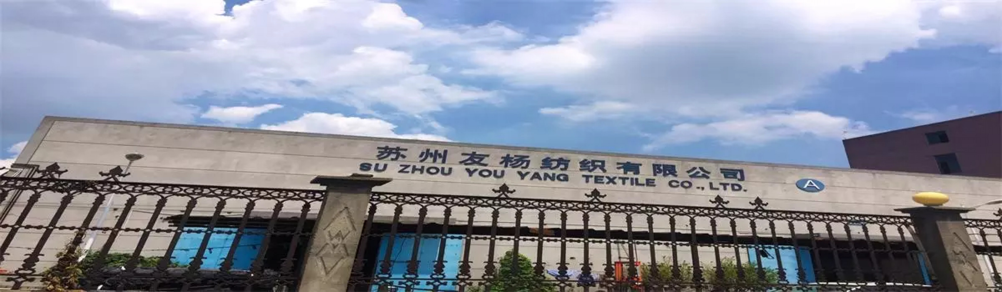 SUZHOU YOUYANG TEXTILE CO LTD