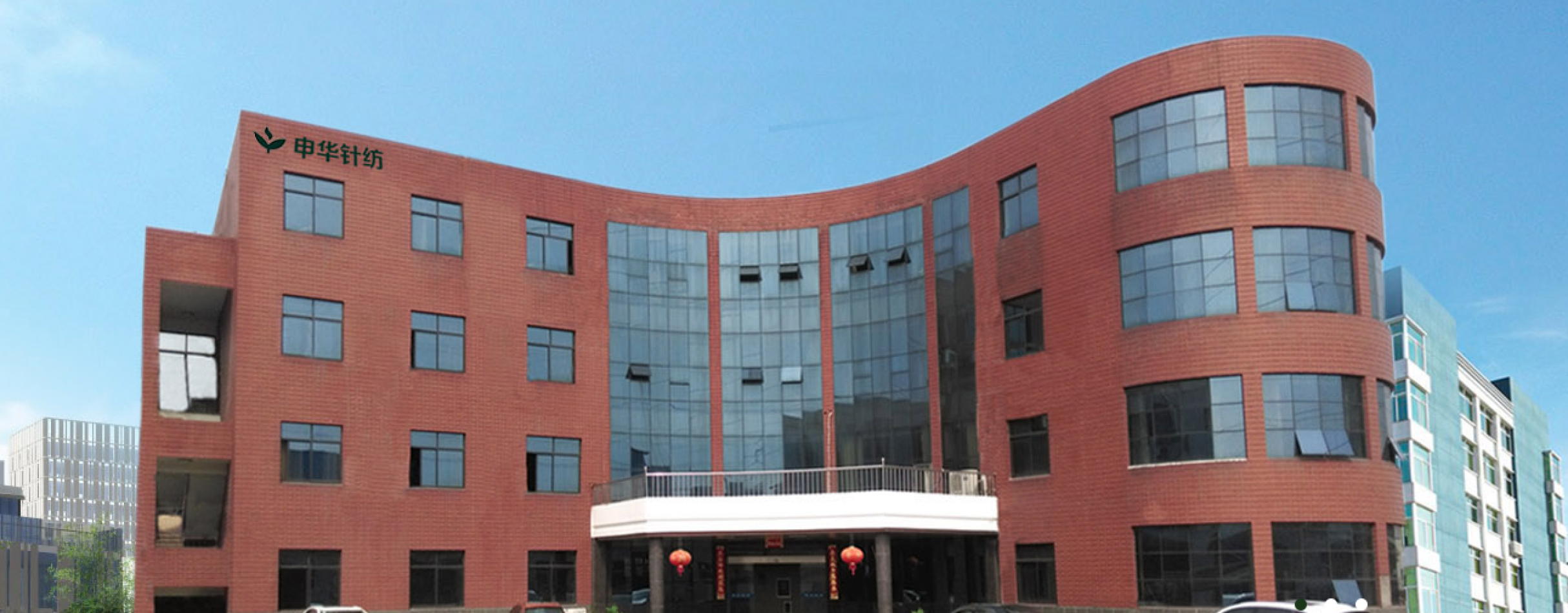 ZHEJIANGSUNWAY KNITTING & TEXTILE GARMENT CO.,LTD