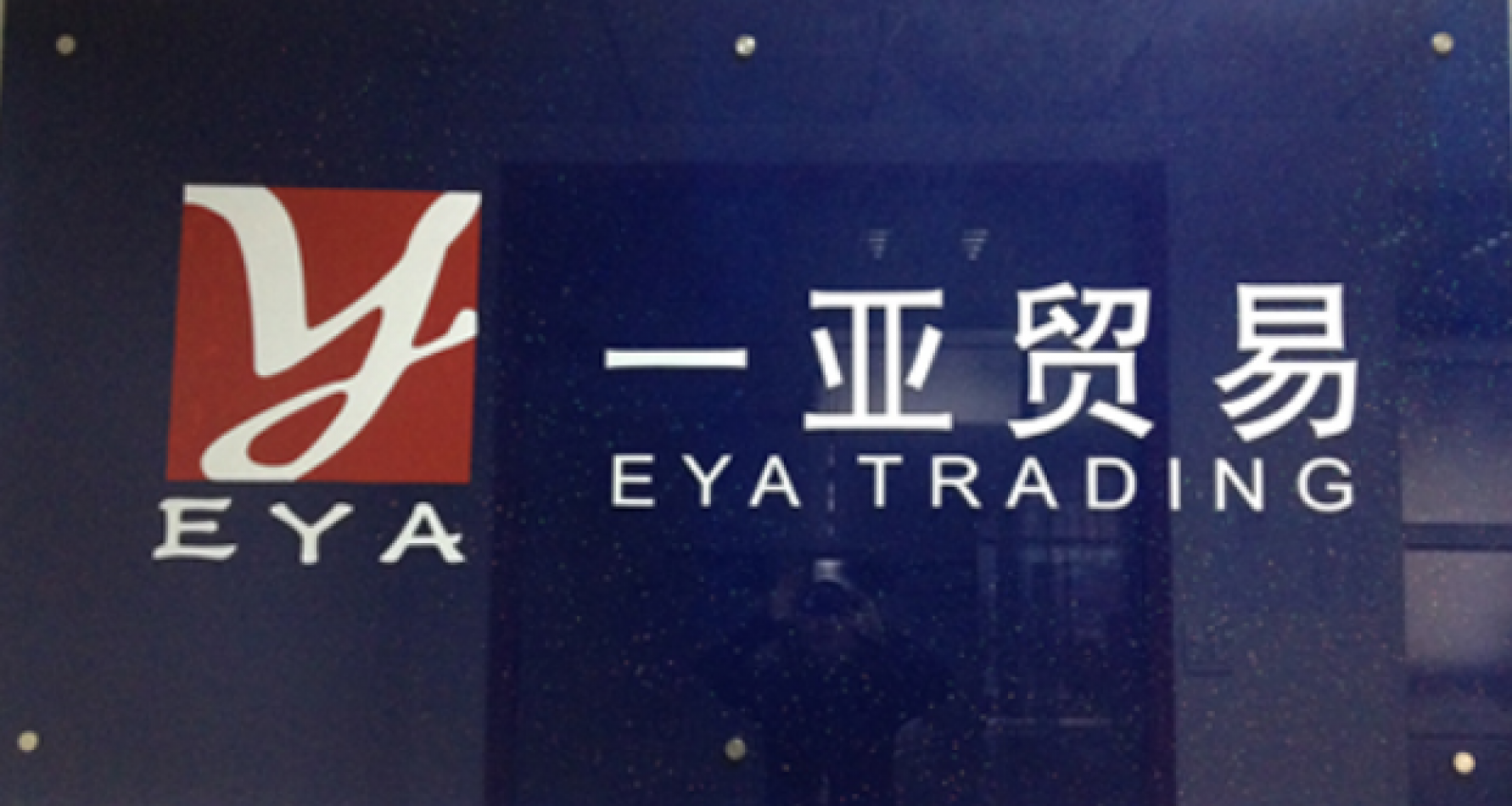 SHAOXING EYA TRADING CO.,LTD