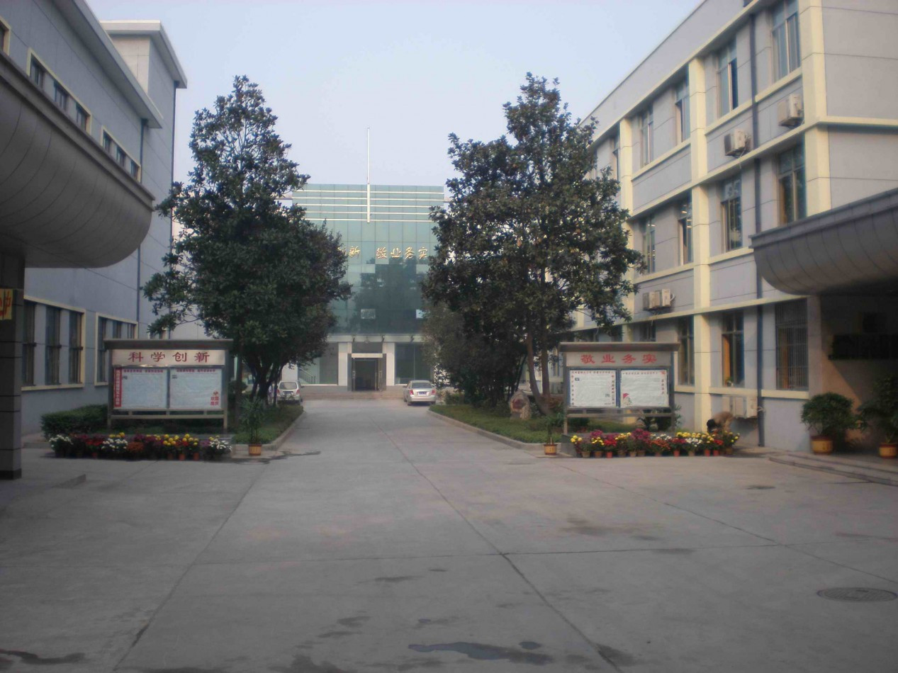Shaanxi Topsafe Imp & Exp Co.,Ltd
