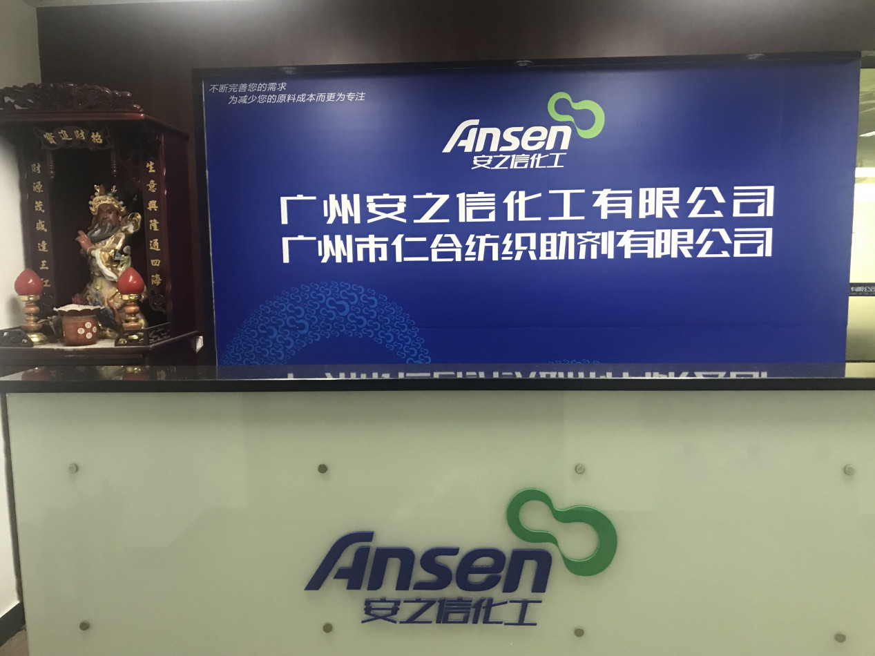 Guangzhou ANSEN Chemical Co.,Ltd.