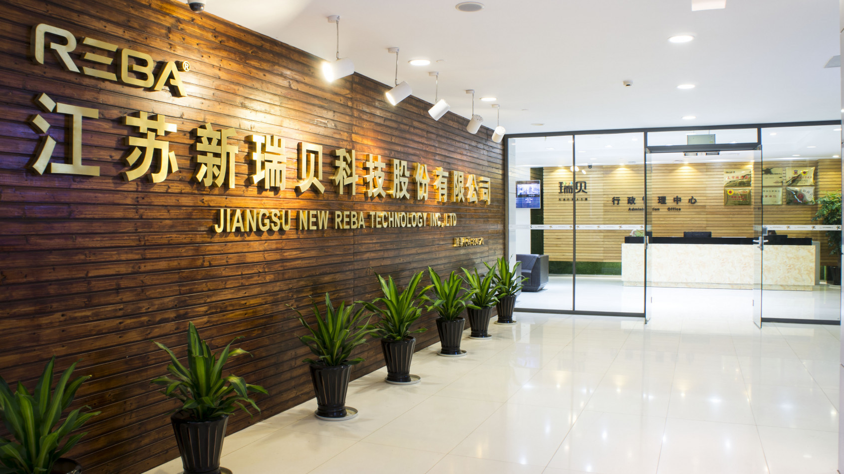 JIANGSU NEW REBA TECHNOLOGY INC