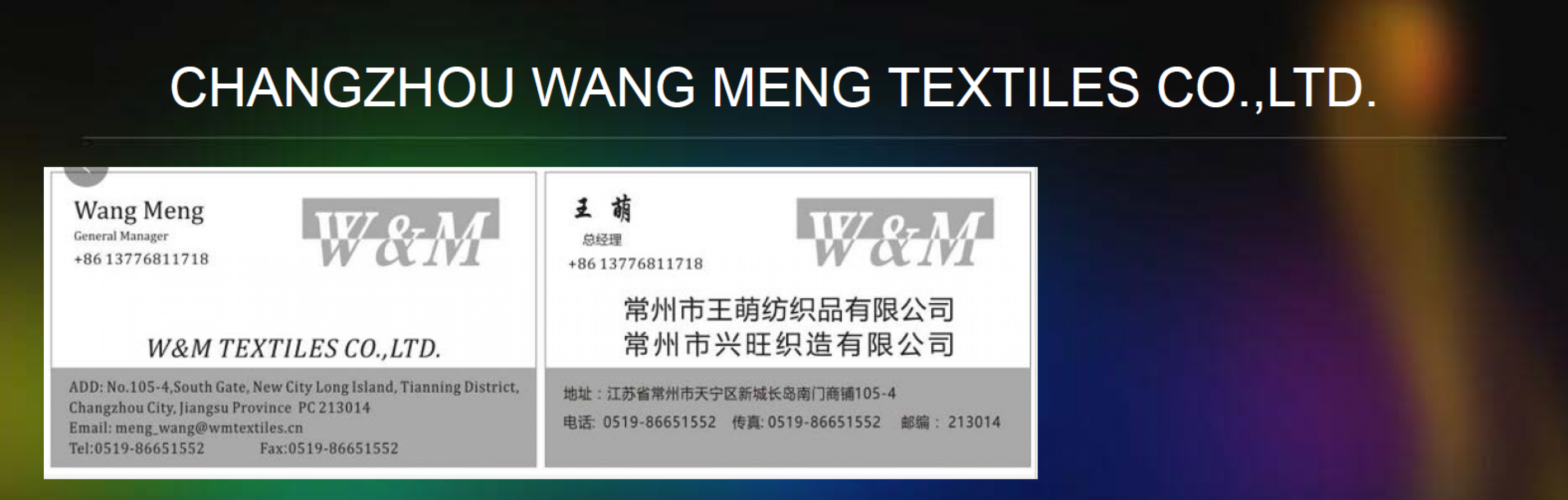 CHAGNZHOU WANGMENG TEXTILES CO.,LTD