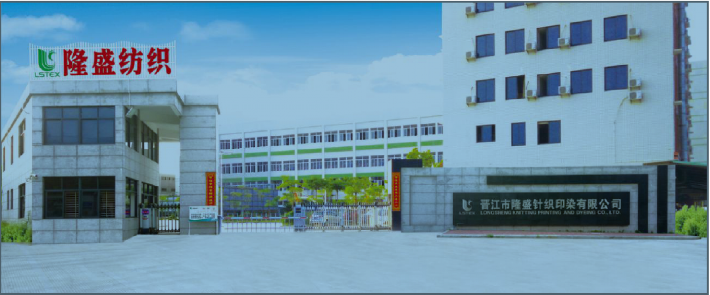JINJIANG LONGSHENG KNITTING PRINTING AND DYEING CO.,LTD.