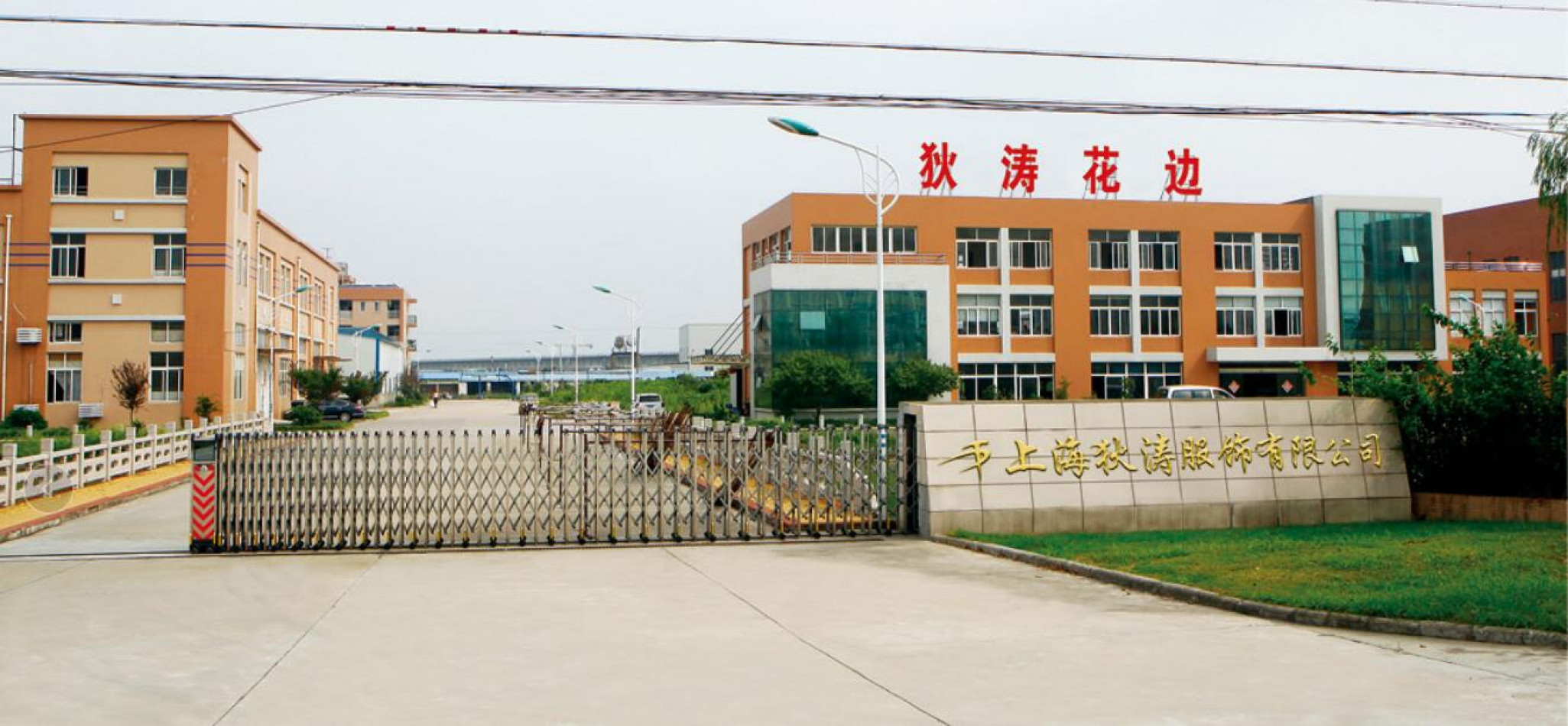JIAXING DITAO IMPORT & EXPORT CO.,LTD