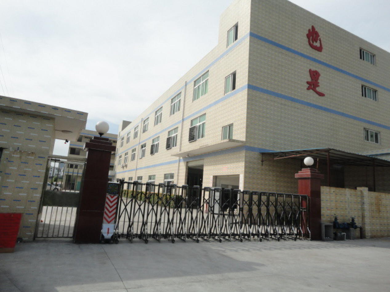Shenzhen Yes Clothing Accessories Co., Ltd.