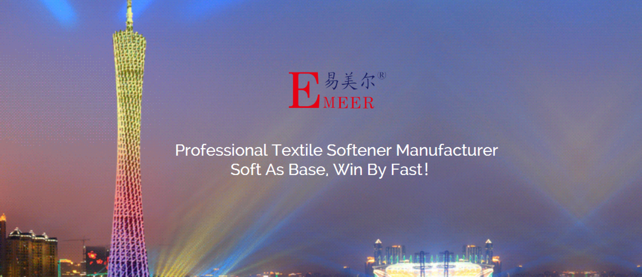 ZHONGSHAN CITY EMEER TEXTILE AUXILIARY CO. LTD