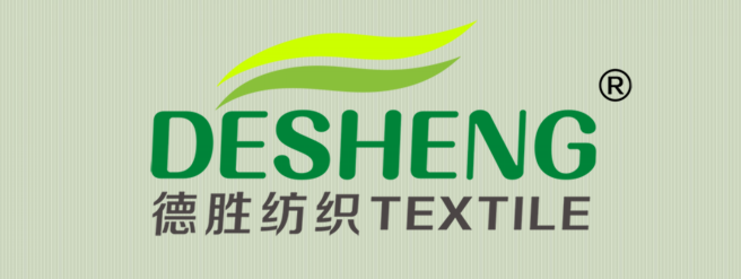 Nantong Desheng Textile Co. Ltd