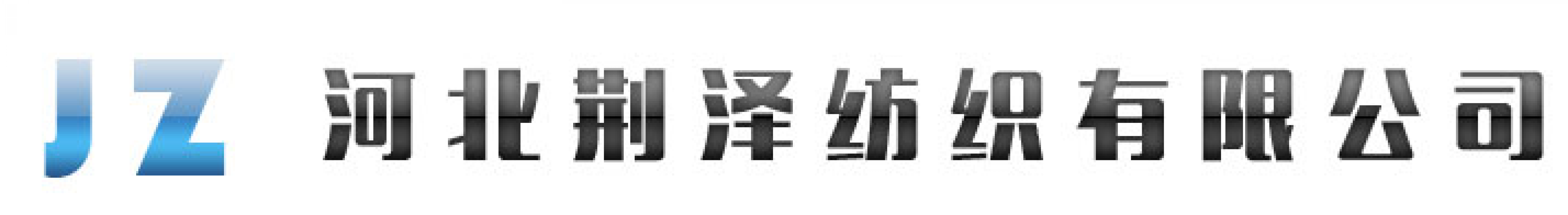 HEBEI JINGZE TEXTILE CO.,LTD.