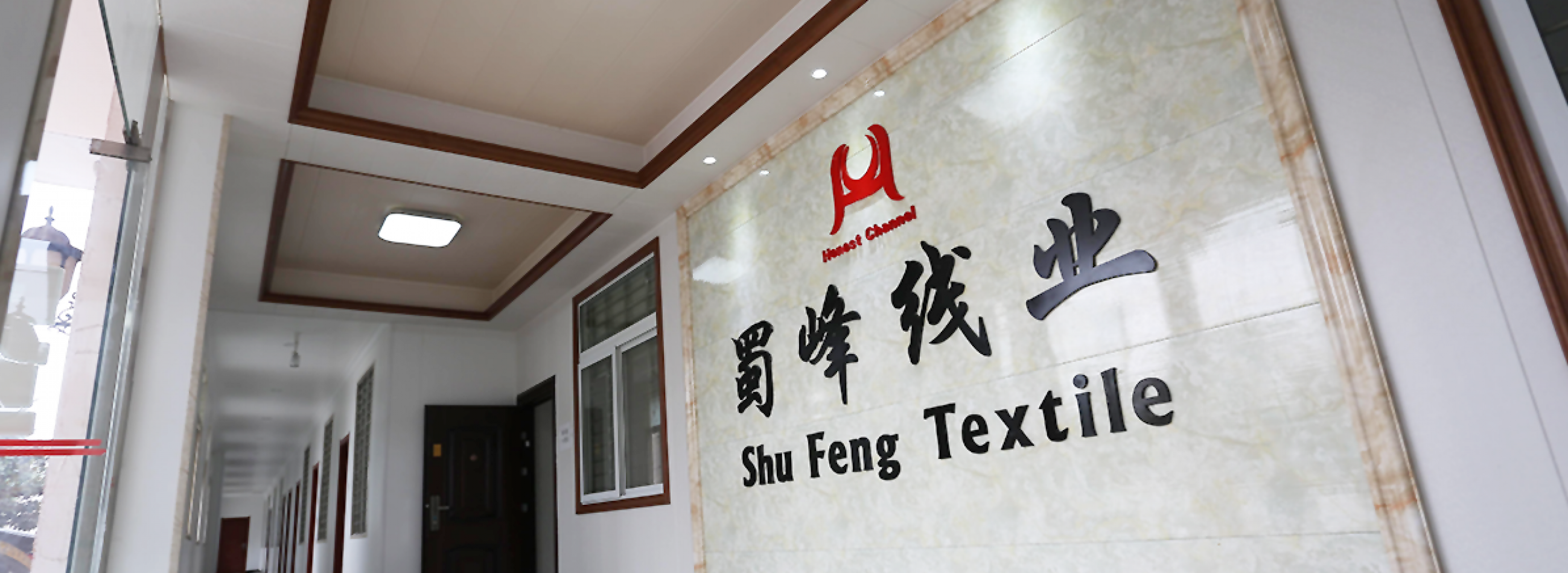 WuHan Honest Channel International Trading Co.,LTD