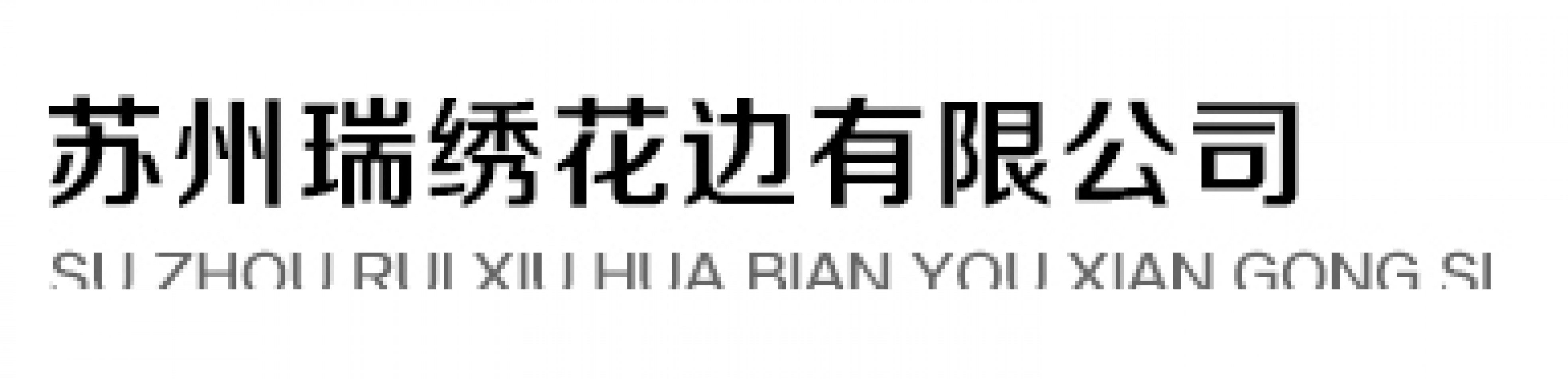Suzhou RX embroidery lace Co., Ltd