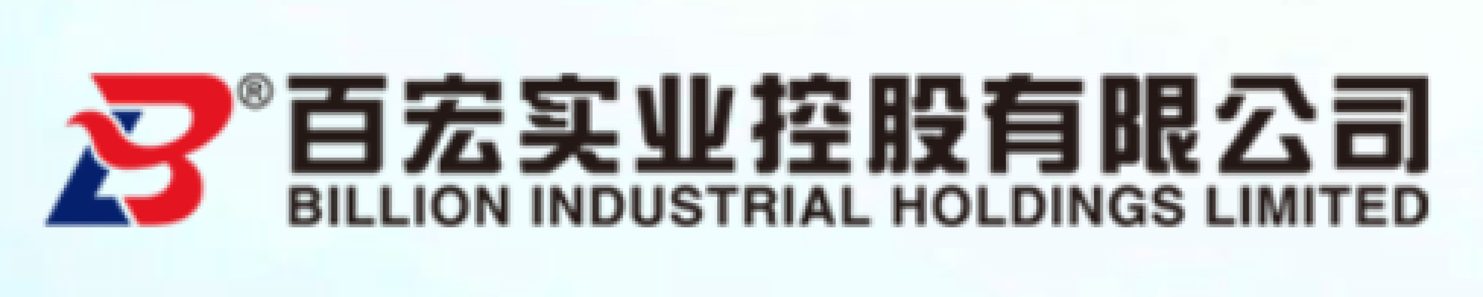 FUJIAN BILLION POLYMERIZATION FIBER TECHNOLOGY INDUSTRIAL CO., LTD.