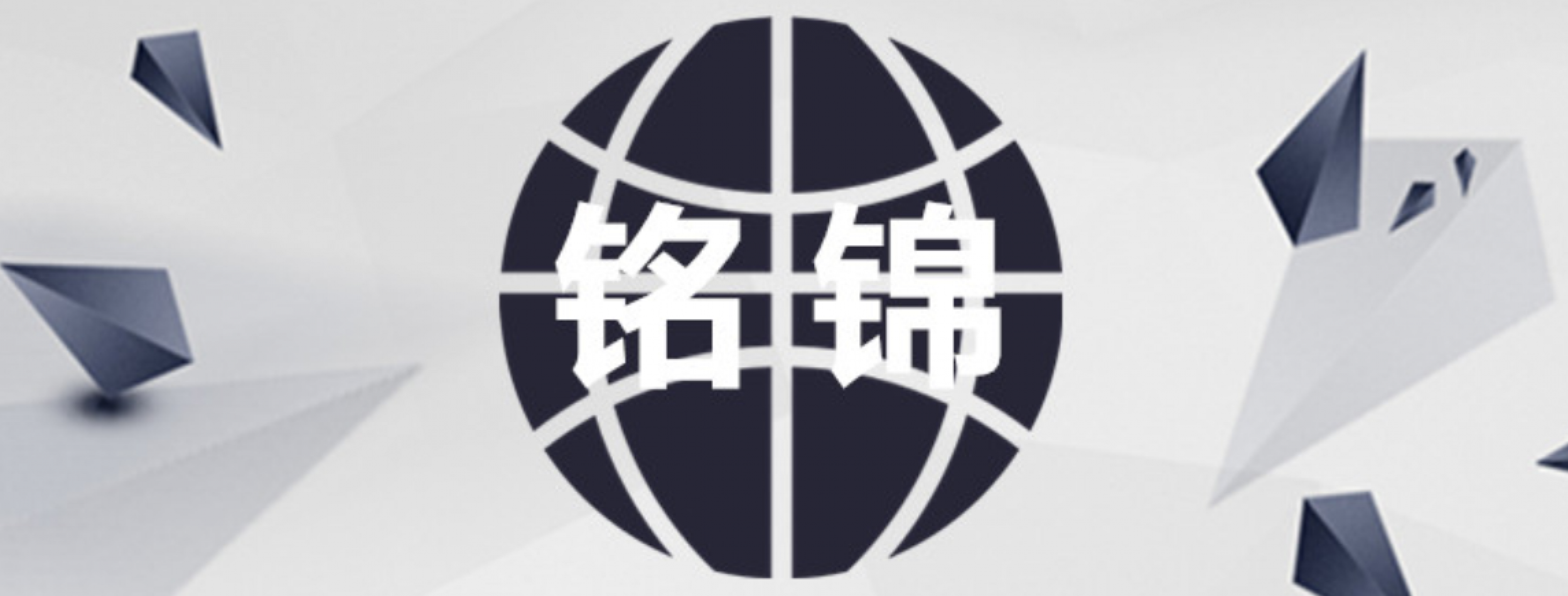 CHANGSHU MINGJIN IMPORT & EXPORT CO., LTD.