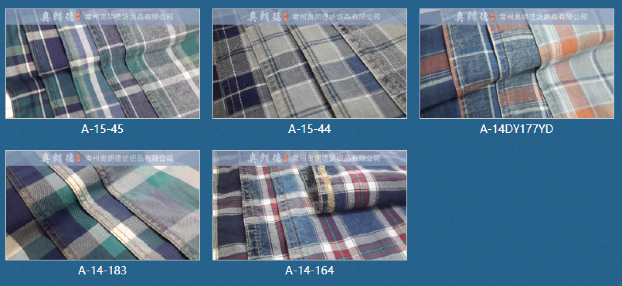 Changzhou All Lander Textiles Co.,Ltd/Changzhou Tianfang Textiles Co.,Ltd