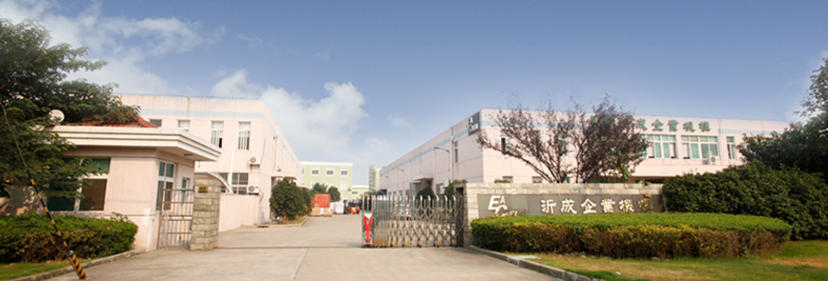 EA CHEN TEXTILE CORPORATION LTD.