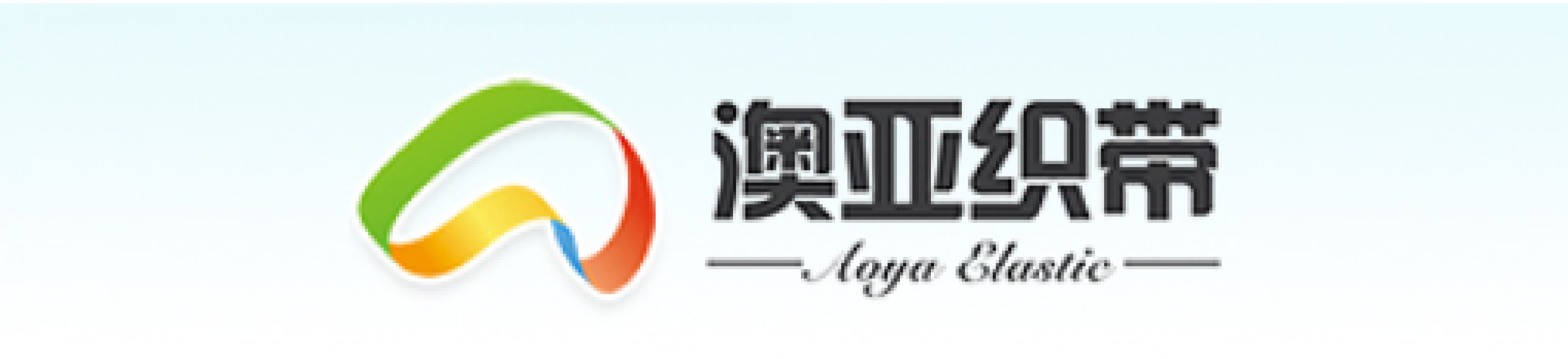 ZHEJIANG AOYA ELASTIC CO., LTD