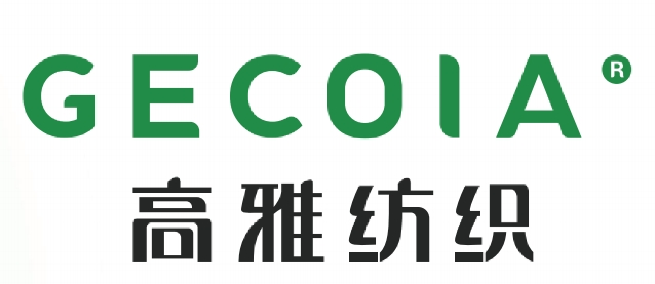 Quanzhou Gaoya Textile Technology Co., Ltd