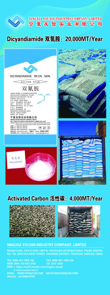 NINGXIA YOUXIN INDUSTRY COMPANY, LIMITED