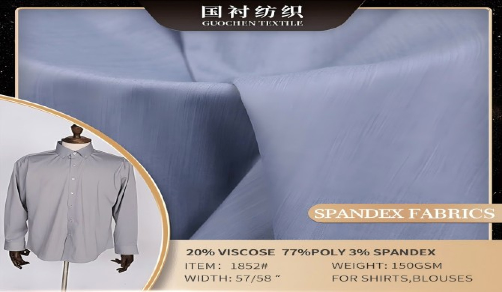 ZHEJIANG GUOCHEN TEXTILE CO., LTD