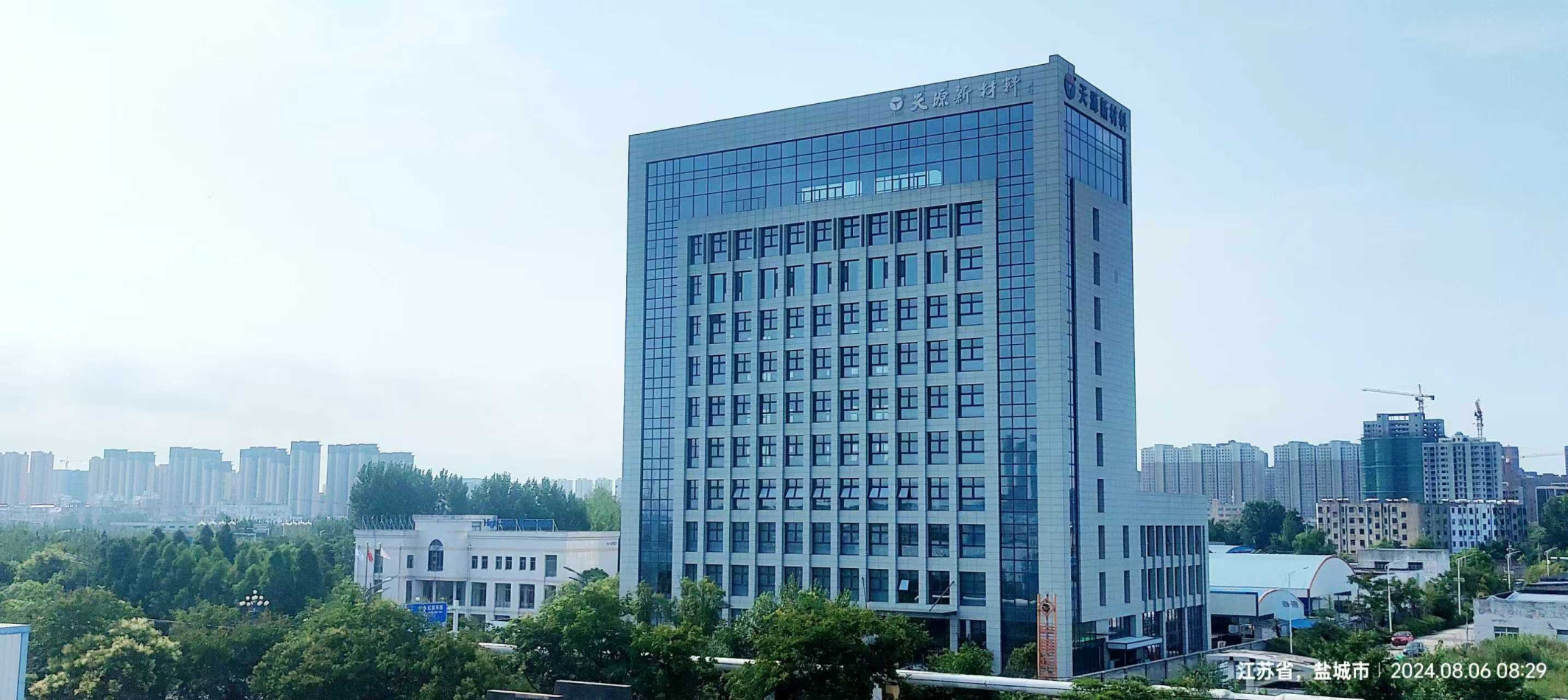 SHEYANG TIANYUAN CHEMICAL CO., LTD